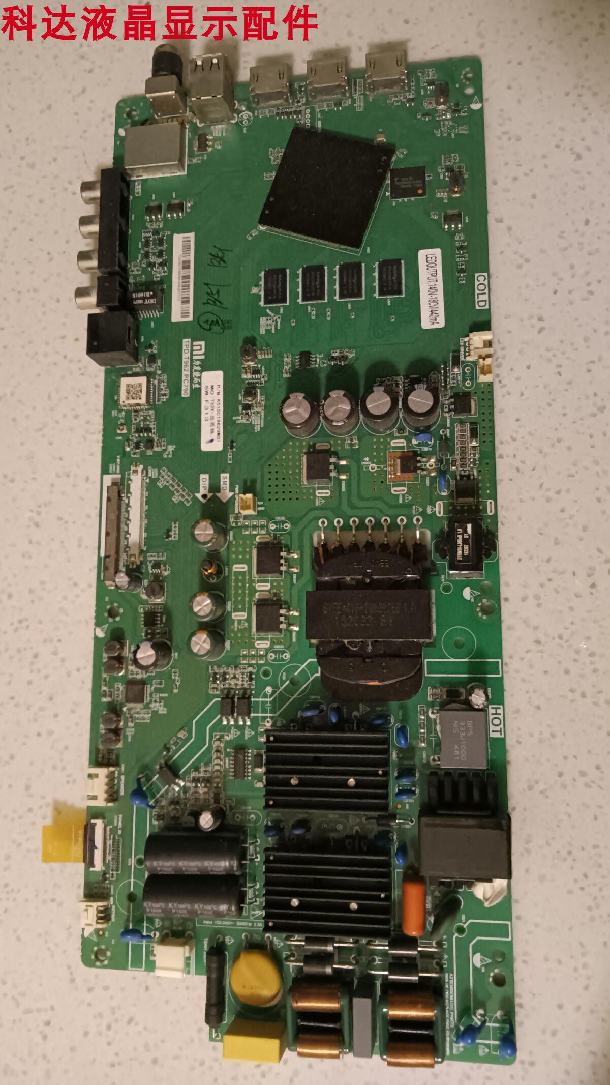 原装拆机 小米 l50m5-ad l55m5-ad l55m5-az 主 板tpd.t962.pc790