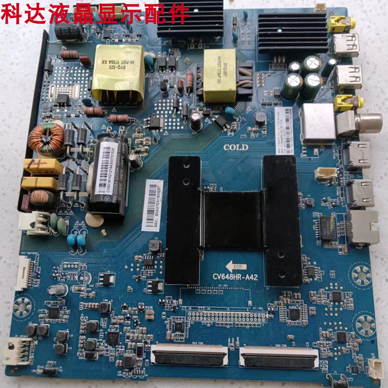 海尔LE43AL88K51主板CV648HR-A42