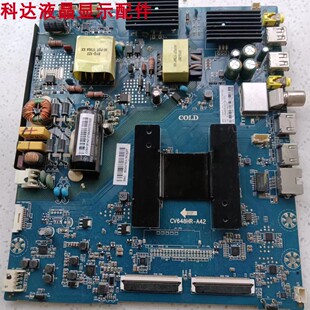 原装海尔LE43AL88K51主板CV648HR-A42屏CN430NC7200 HV430FHB-N10