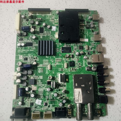 5800-A8M860-0030配屏LC550EUD