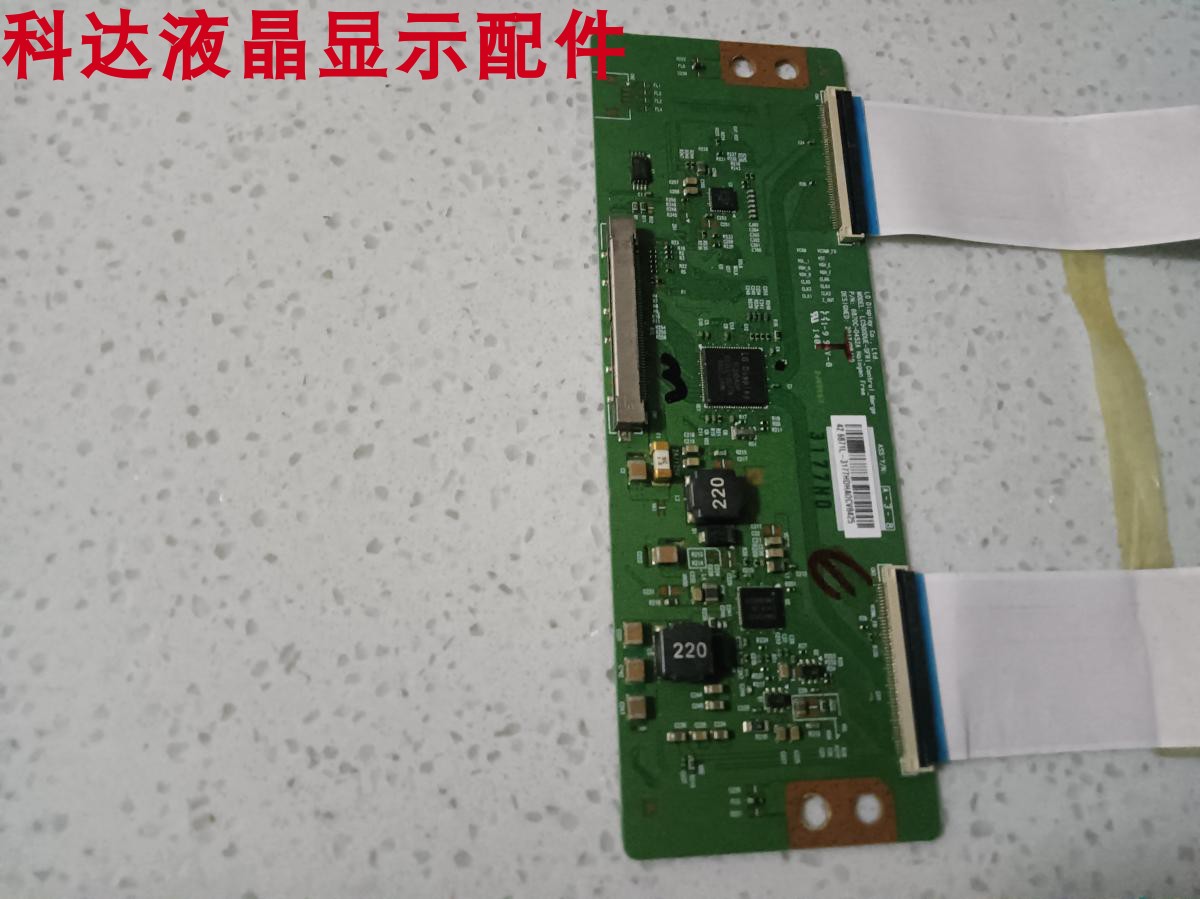 42E500E逻辑板6870C-0452A
