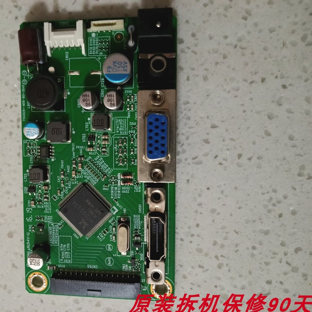 27B2H主板715G9284-M0B-B01-004F
