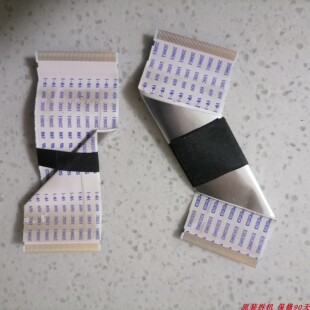原装 康佳LED43C1 LED43U5 LED43G300E屏线28015772 28015474一对