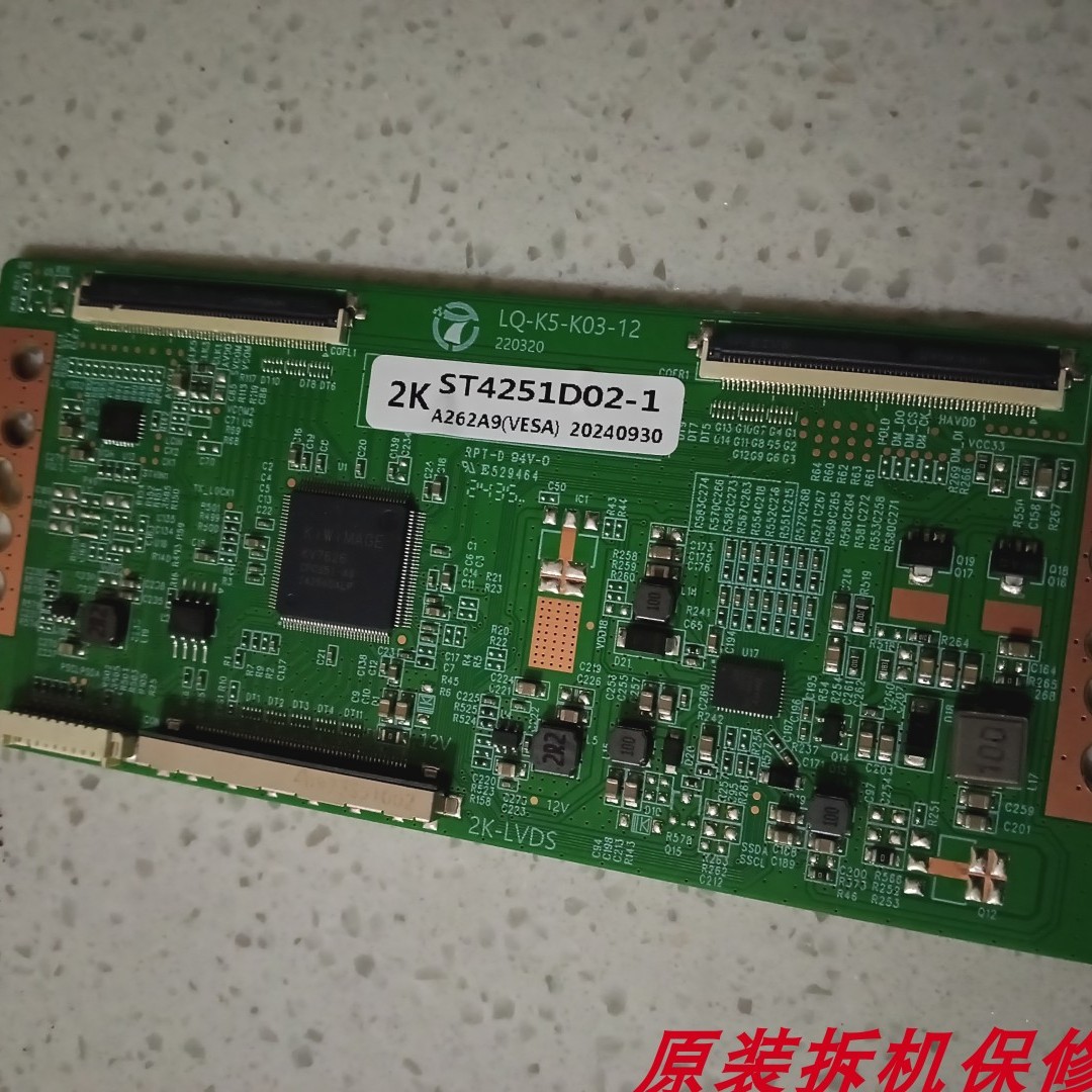 白色标签2KST4251D02-1