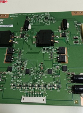原装拆机 正品 海尔LE42A600 LE42H300K恒流板T420HF04 42T15-D01