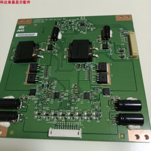 原装拆机 正品 海尔LE42A600 LE42H300K恒流板T420HF04 42T15-D01