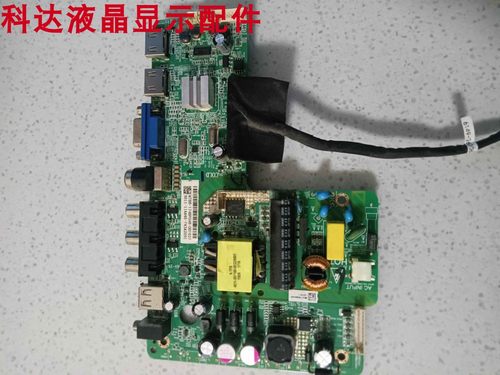 LE39E1900板TSU69-T4C1