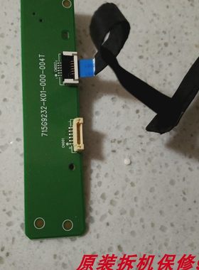 指示灯板715G9232-K01-000-004T