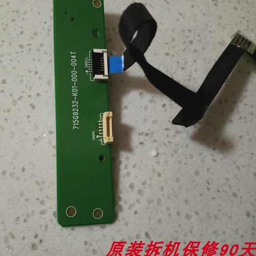 指示灯板715G9232-K01-000-004T