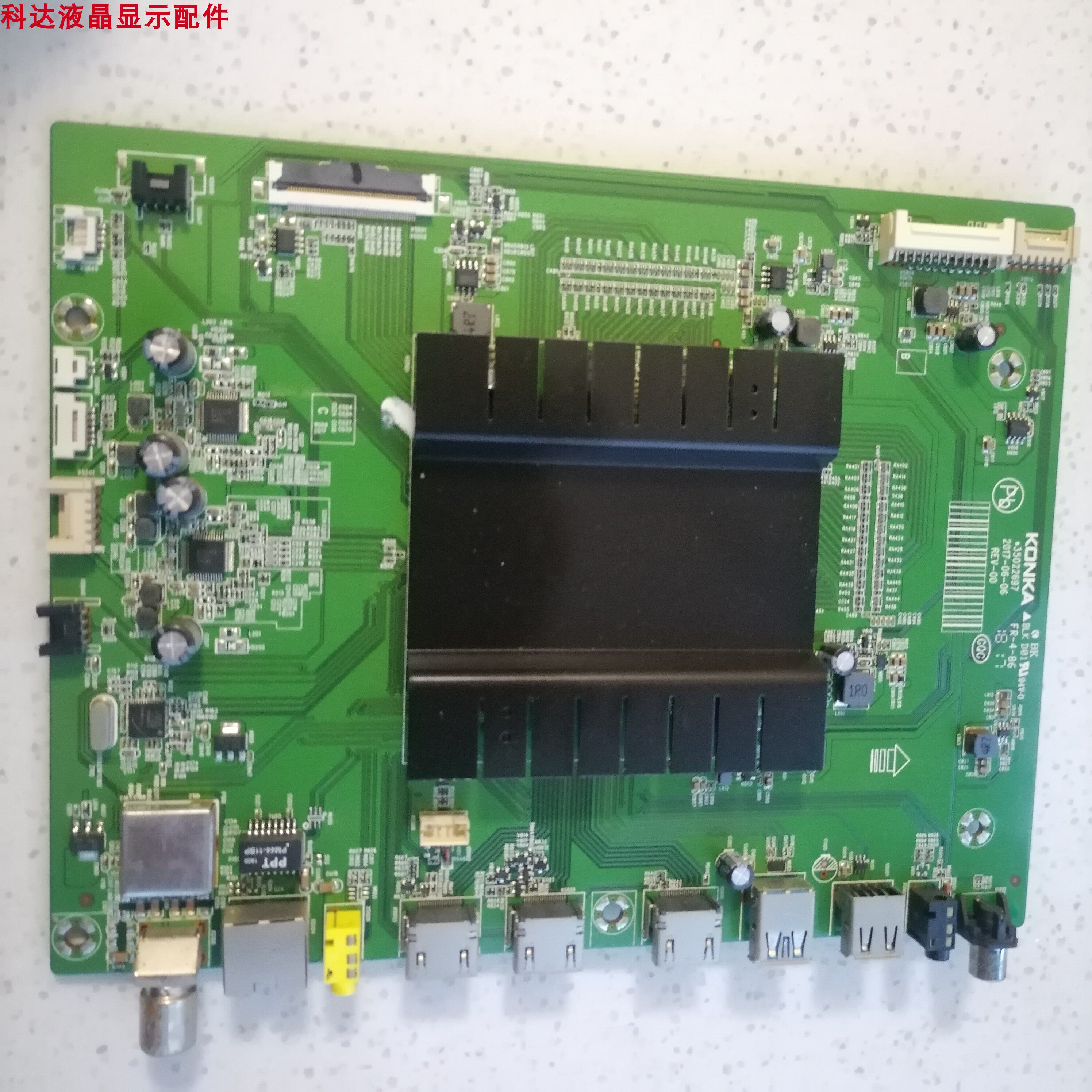 原装海尔65r1 lu65c61 lu65c71主板0091802295屏hk650wledm-ah3ch