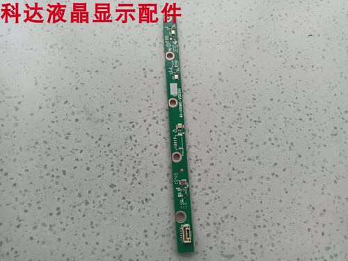 语音矩阵40-68DMIC-V0C2HG