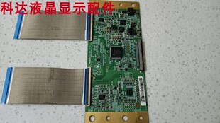 原装 创维 K55J K55 55E360E逻辑板HV550WU2-370 TCON 47-6021023