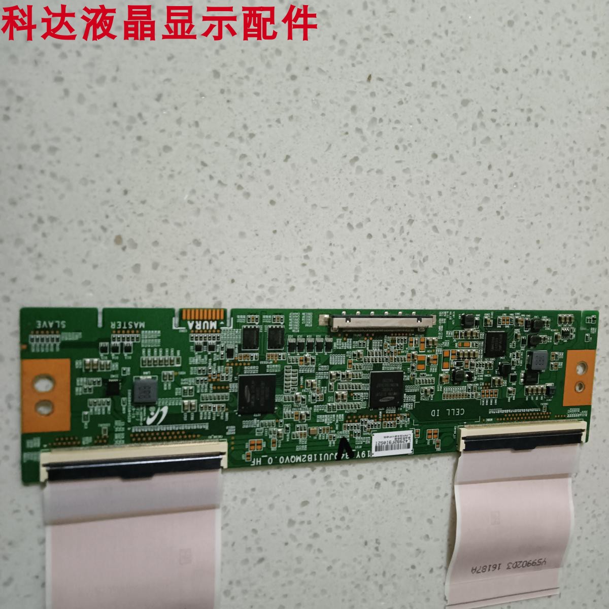 小米XMMNTWQ34逻辑板