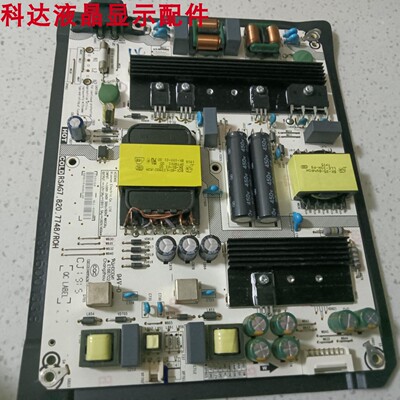 原装拆机 海信 H58E3A  HZ58A55电源板 RSAG7.820.7748 HLL4360WW