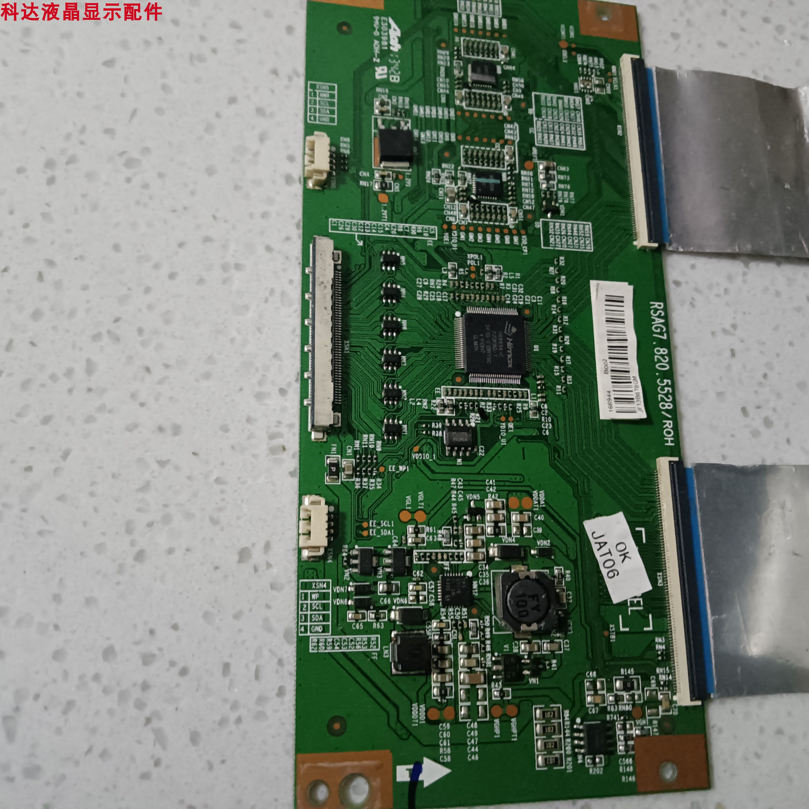 LED55EC280JD逻辑RSAG7.820.5528