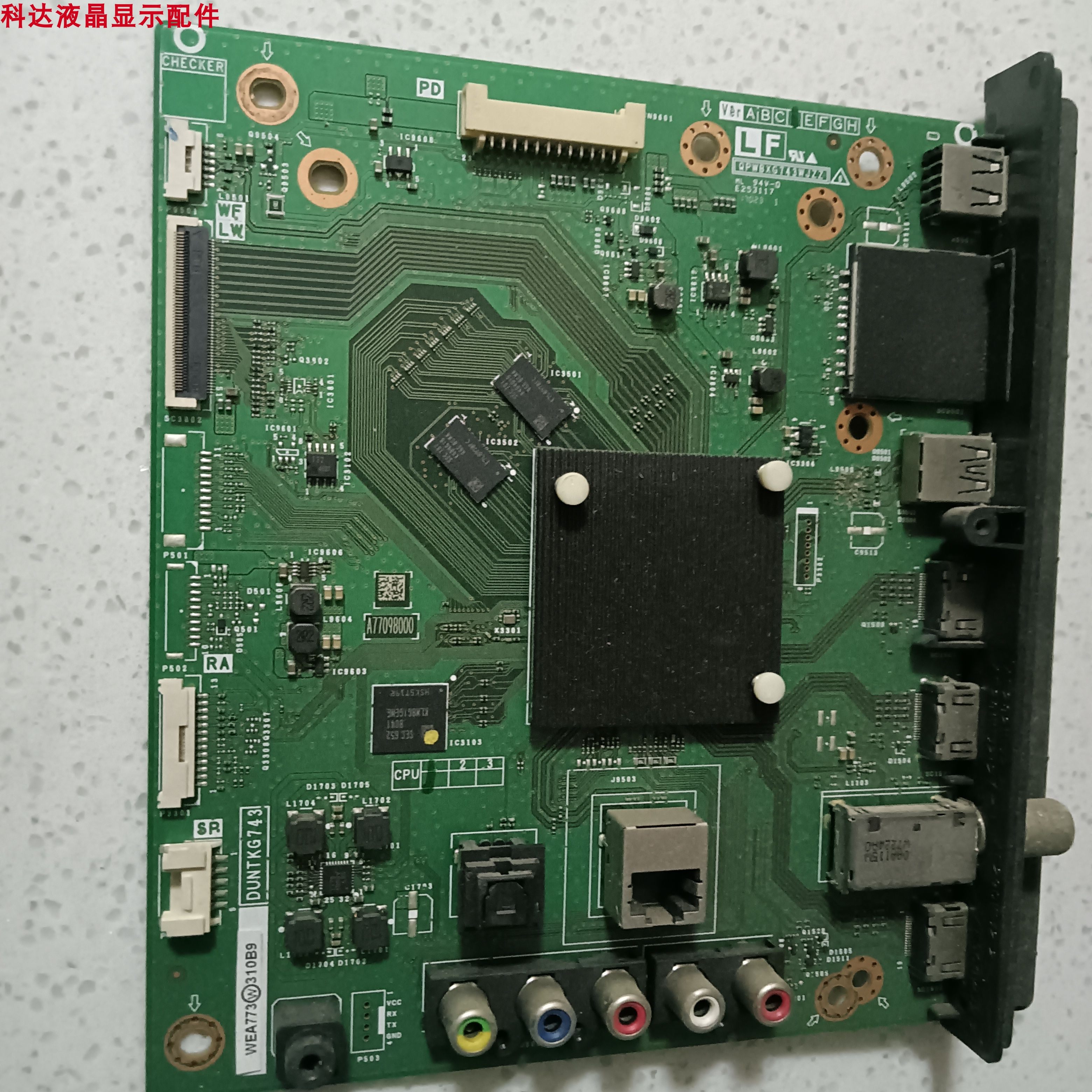 QPWBXG743WJZZ屏V500DJ7-ME5