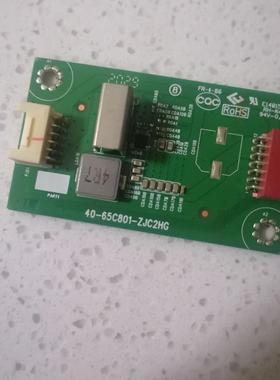 原装 拆机 TCL 75F8A 75A830U 75V2 75F9转接板 40-65C801-ZJC2HG