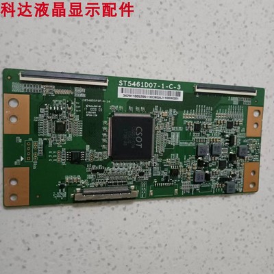 55A950CS逻辑板ST5461D07-1-C-3