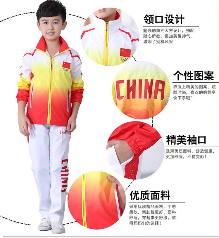 survêtement sport - Ref 566018 Image 4