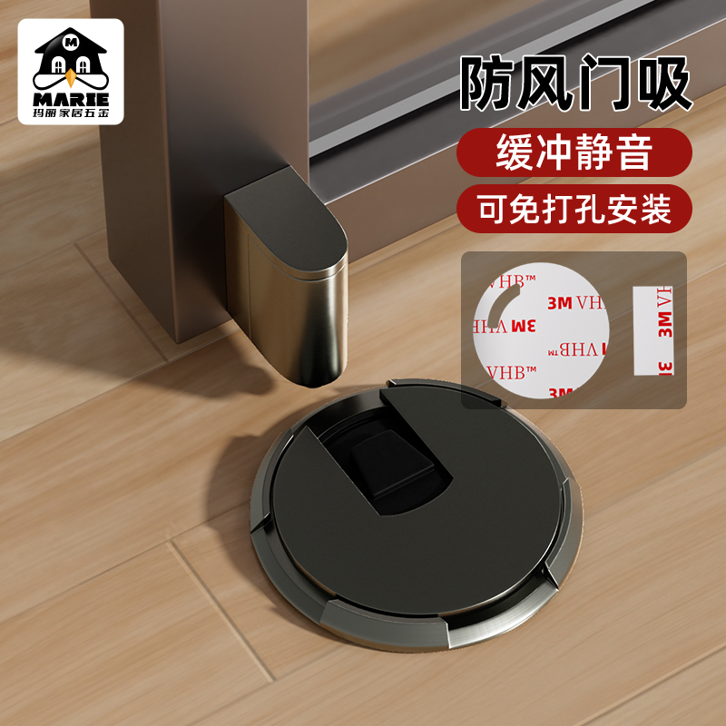 卫生间门免打孔门吸防风新款极窄防撞门挡阻门器隐形地吸缓冲门碰