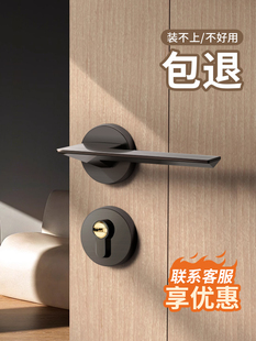 卧室房门锁房间木门锁室内轻奢家用门把手通用型分体磁吸静音锁具