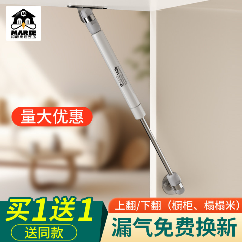 液压支撑杆上翻门柜门橱柜气撑气压杆厨房伸缩阻尼缓冲气动汽顶杆,基础建材,气动杆,淘宝优惠券,粉丝福利购,淘宝优惠卷