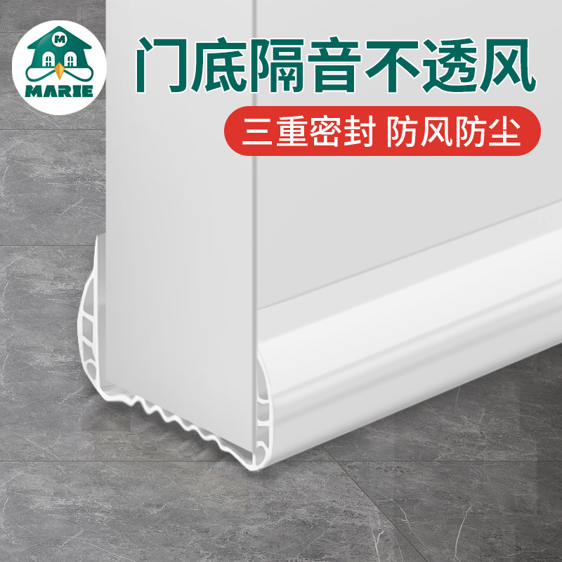 门缝门底密封条消音降噪防蚊虫