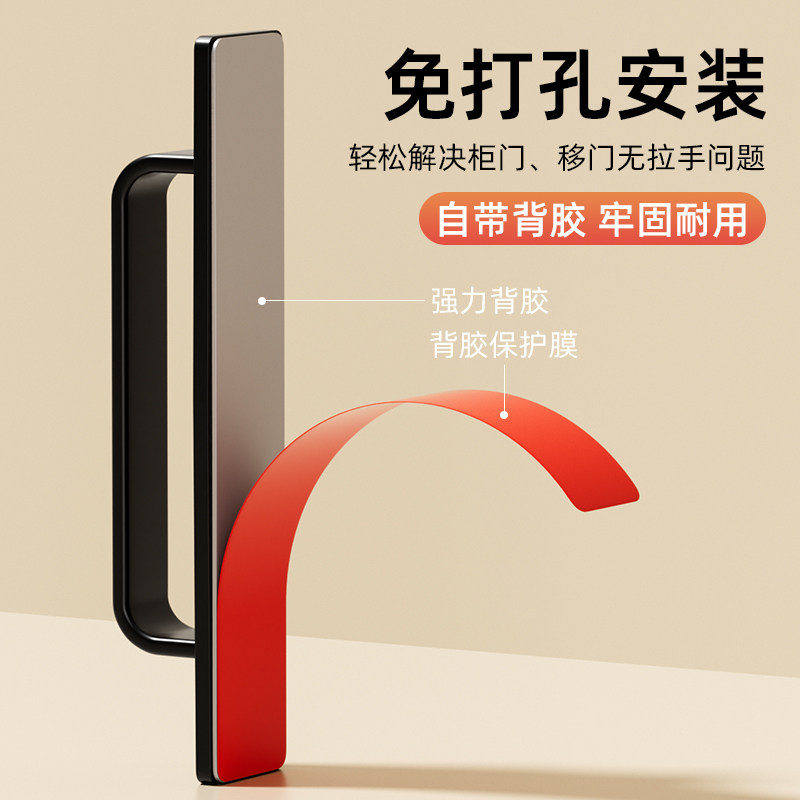 免打孔玻璃门拉手阳台推拉门把手窗户移门简约手柄衣橱柜拉手粘贴,基础建材,小拉手,淘宝优惠券,粉丝福利购,淘宝优惠卷