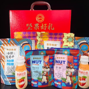 重冠坚果好礼年货礼盒大礼包员工福利过年送礼走亲戚夏威夷果杏核