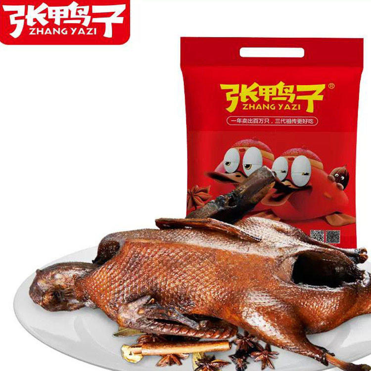 梁平张鸭子卤烤鸭真空保鲜整只袋鸭510g肉类零食小吃重庆特产熟食