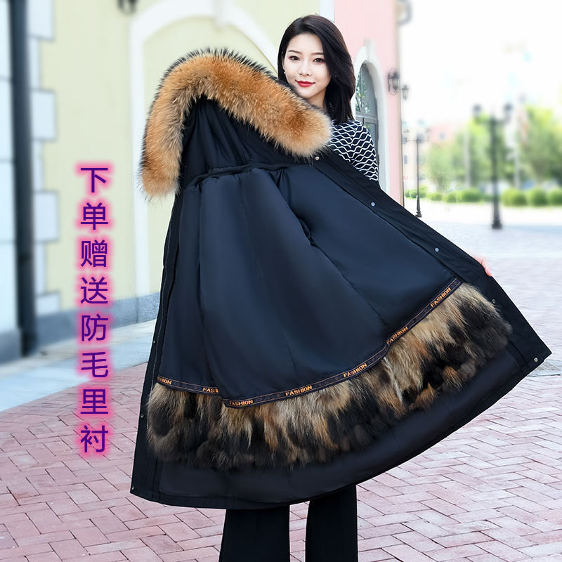 新款女士长款加肥加大码时尚派克服貉子毛内胆可拆卸皮草外套大衣