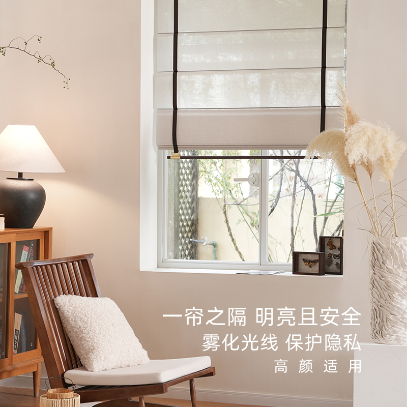 星朵罗马帘升降帘茶室书房卷帘简约棉麻布纱定制民宿高档折叠帘