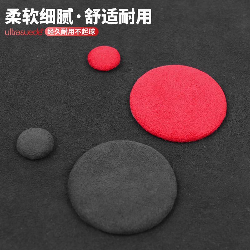 适用于凯迪拉克ct5xt4xt4ct6内饰装饰贴中控档把旋转钮按键保护贴