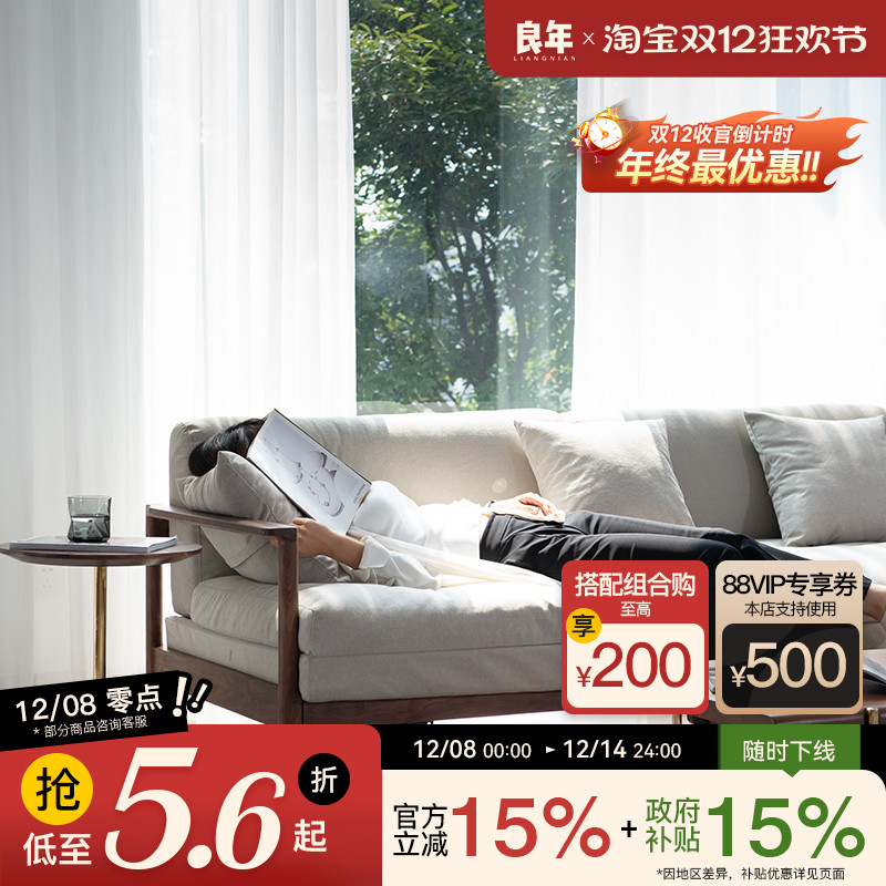 可伸缩沙发床良年实木