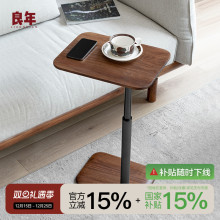 黑胡桃木沙发边几实木升降移动茶几旋转小边桌角几良年家具BJ38