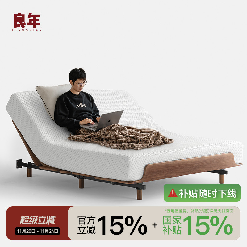 电动床床垫席梦思3D记忆棉零重力独立袋装弹簧软硬适中环保良年