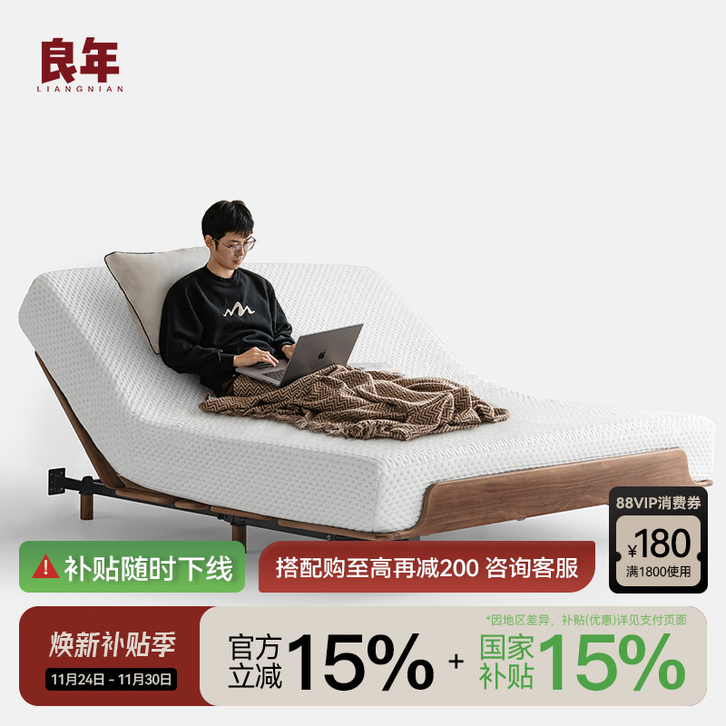 电动床床垫席梦思3D记忆棉零重力独立袋装弹簧软硬适中环保良年