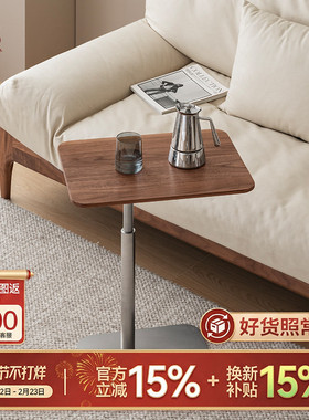黑胡桃木升降边几实木移动茶几沙发小边桌床头角几良年家具BJ41