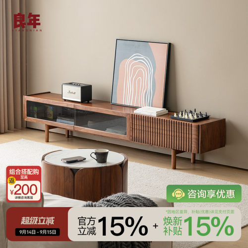 黑胡桃全实木电视柜复古