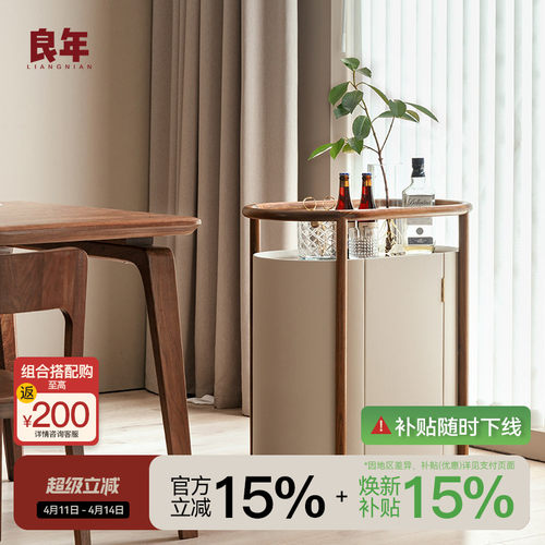 黑胡桃木沙发边几轻奢奶油风良年
