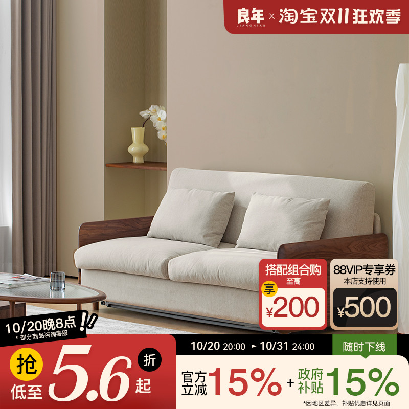 黑胡桃实木沙发床可折叠多功能两用小户型双人高端伸缩床沙发一体