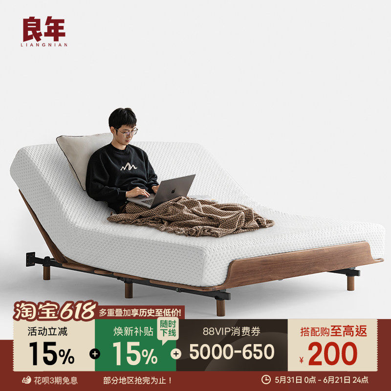 电动床床垫席梦思3D记忆棉零重力独立袋装弹簧软硬适中环保良年