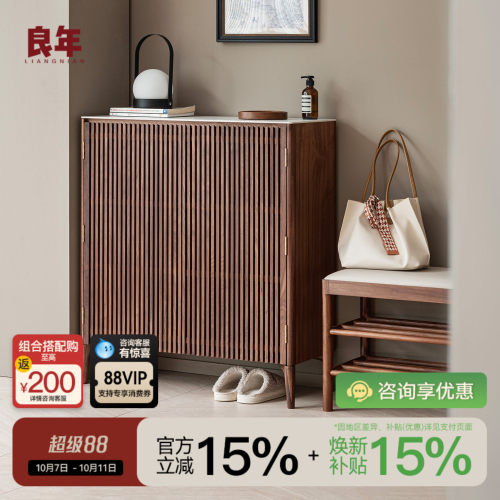 黑胡桃木岩板大容量鞋柜