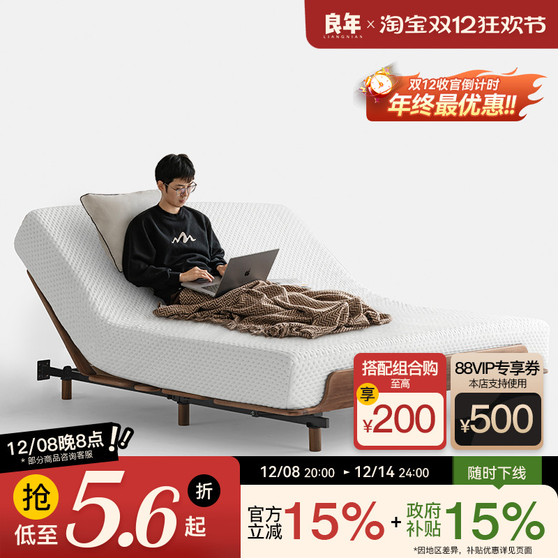 电动床床垫席梦思3D记忆棉零重力独立袋装弹簧软硬适中环保良年