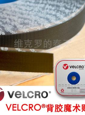 VELCRO Brand威扣品牌背胶魔术贴尼龙搭扣画框航模摄影户外DIY