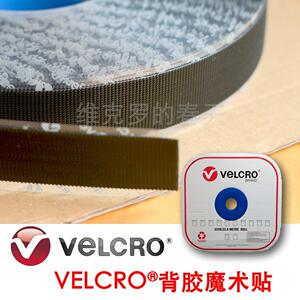 VELCRO Brand威扣品牌背胶魔术贴尼龙搭扣画框航模摄影户外DIY