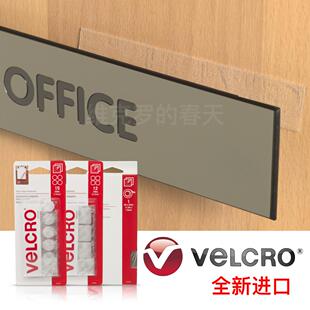 VELCRO Brand威扣品牌超薄背胶魔术贴 办公学校手工DIY 圆形方形
