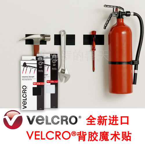 进口强力背胶魔术贴VELCROBran