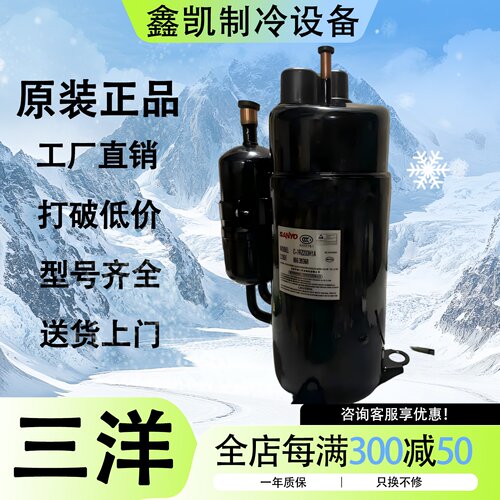 C-7RV113HOS C-7RVN153HOW C-3RH463L4AAL C-9RVN273HOW 273HOR