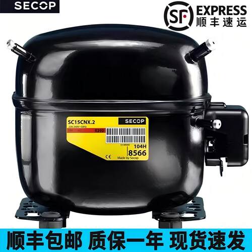全新思科普丹佛斯冰箱压缩机 SC21CL SC21G SC12CL SC15CL SC18CM